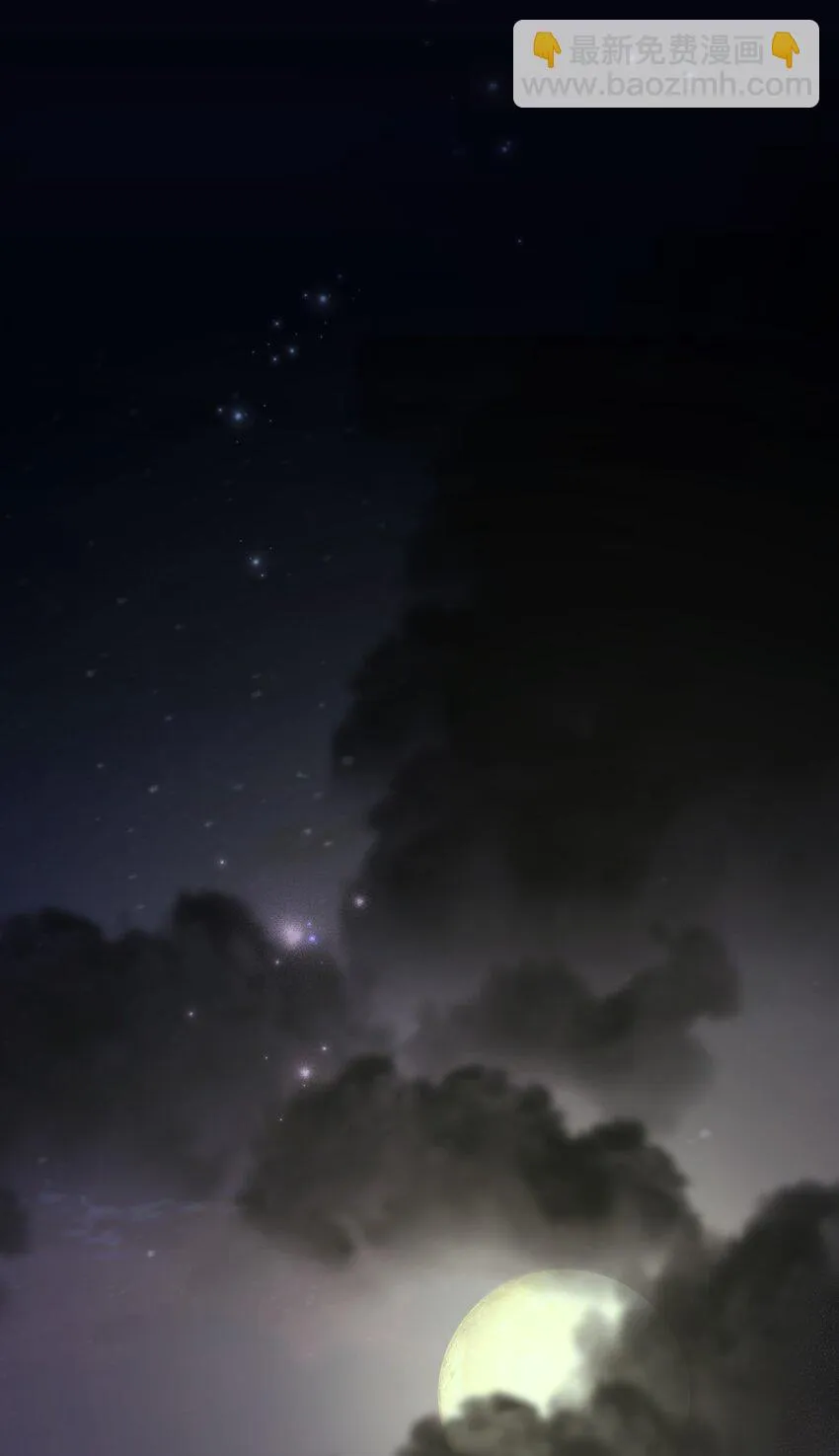 82 苦恼 第44页