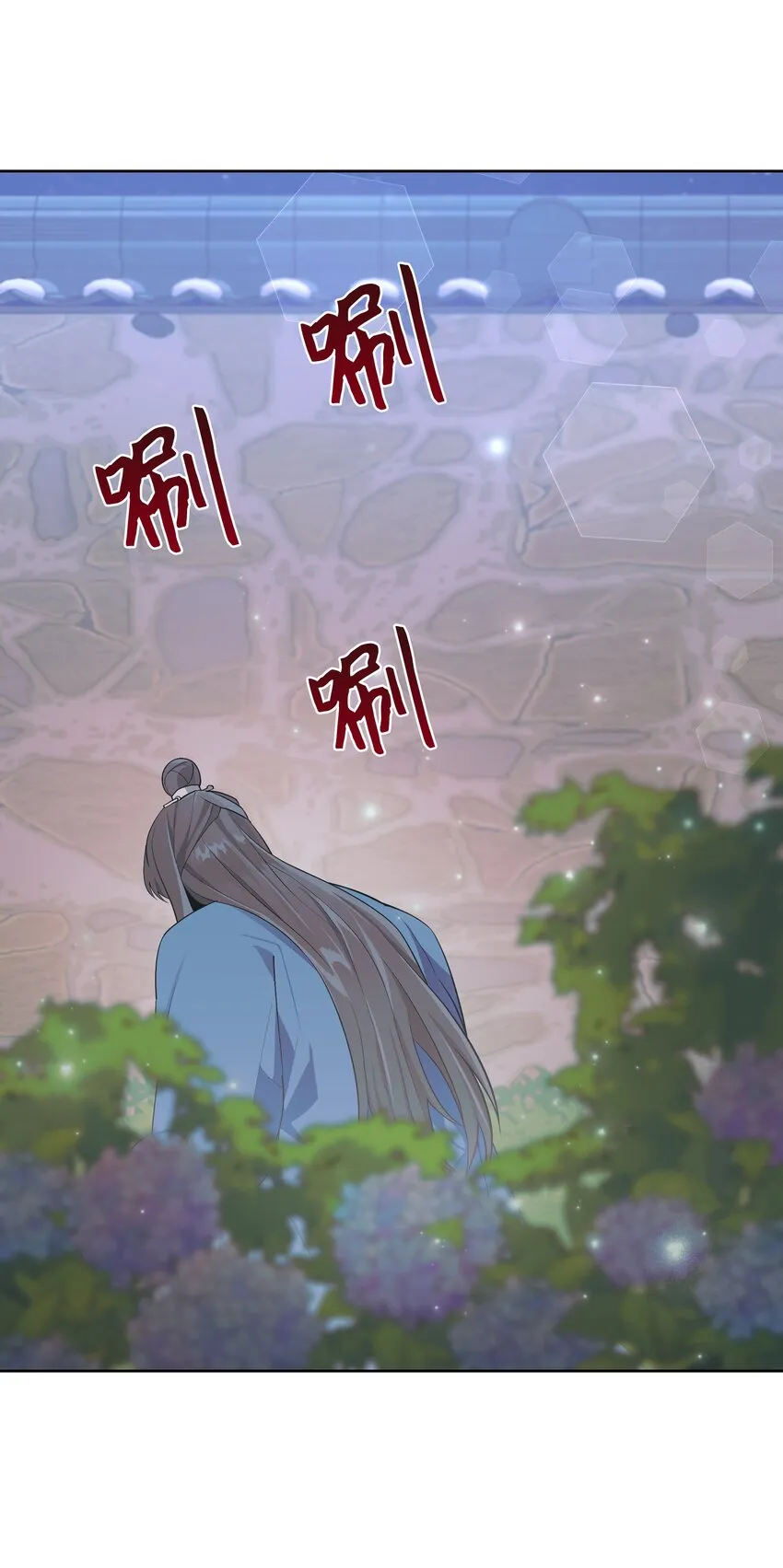 82 苦恼 第47页