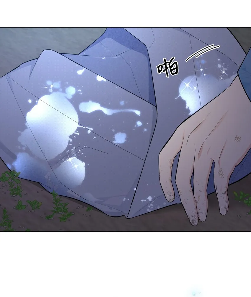 82 苦恼 第49页