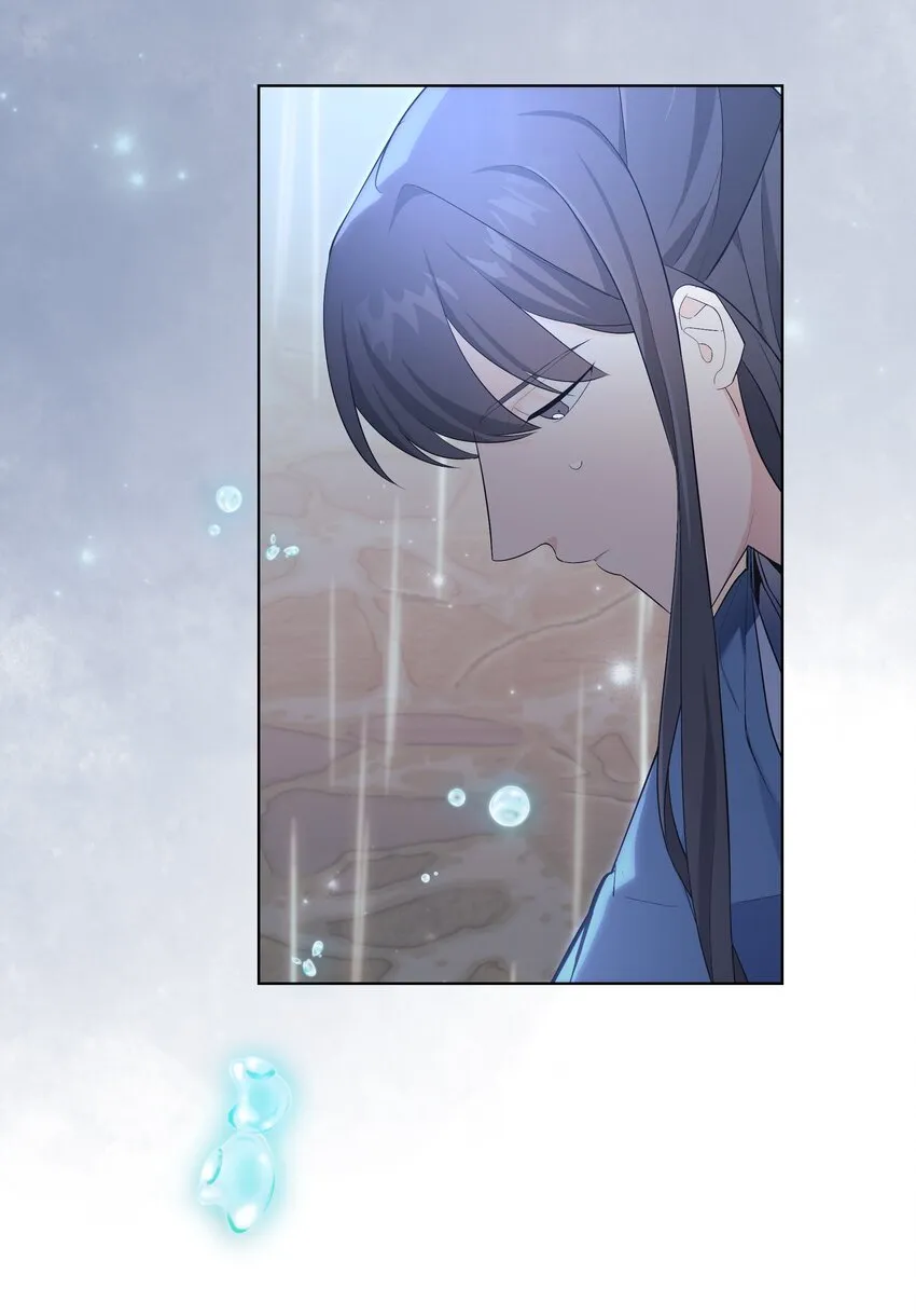 82 苦恼 第51页