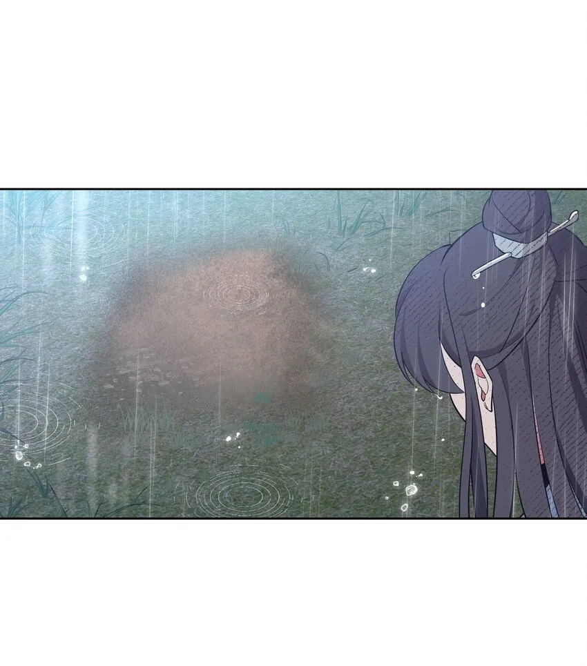 82 苦恼 第52页