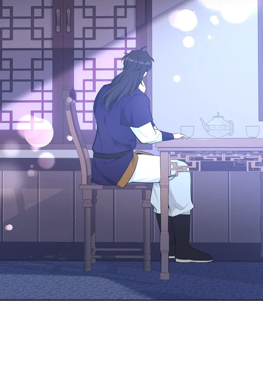 82 苦恼 第60页