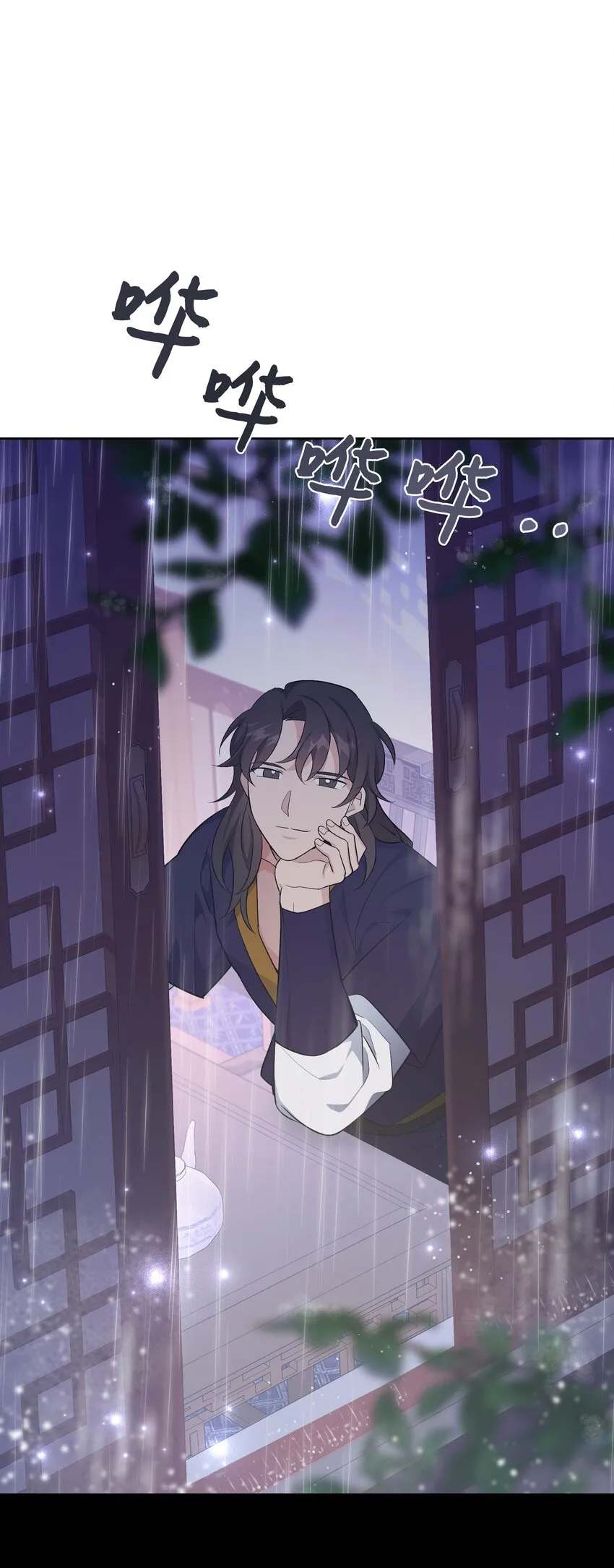 82 苦恼 第66页