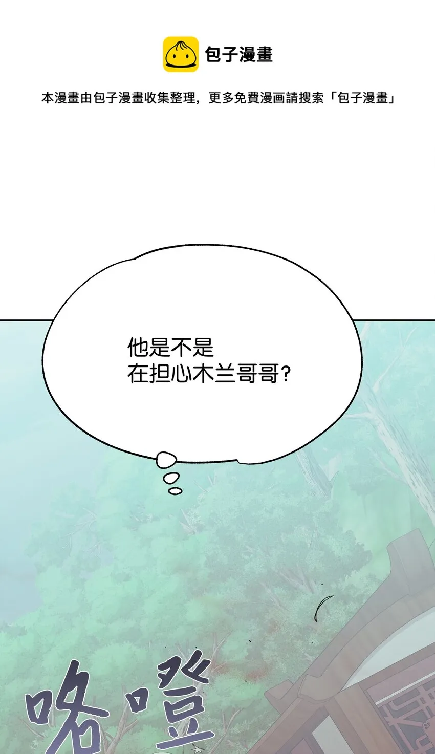 81 等待 第5页