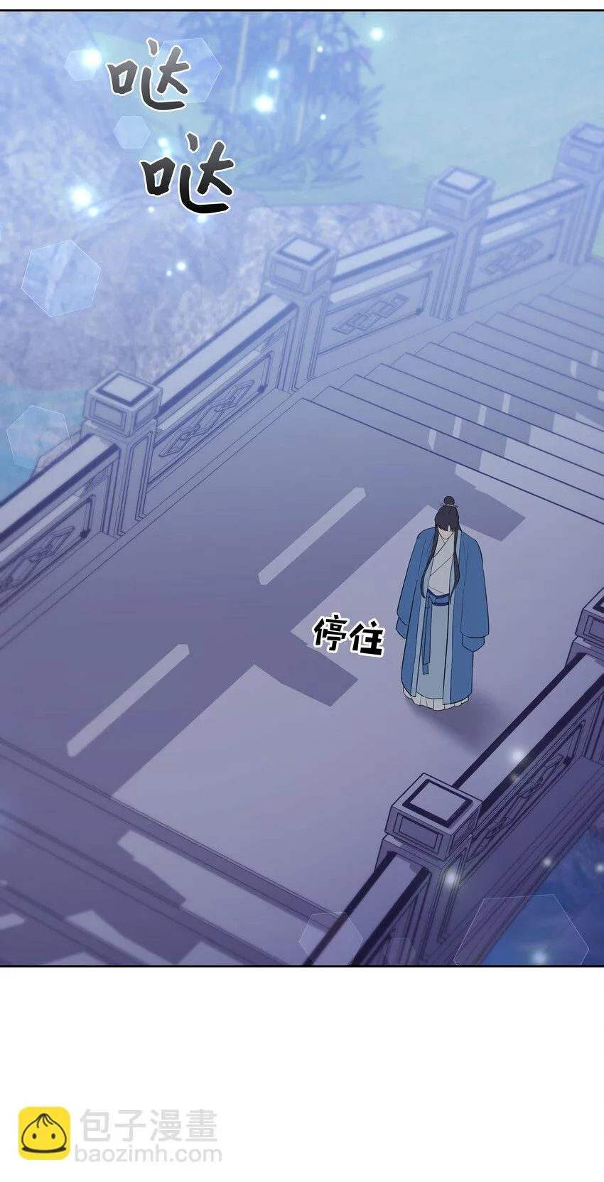 81 等待 第15页