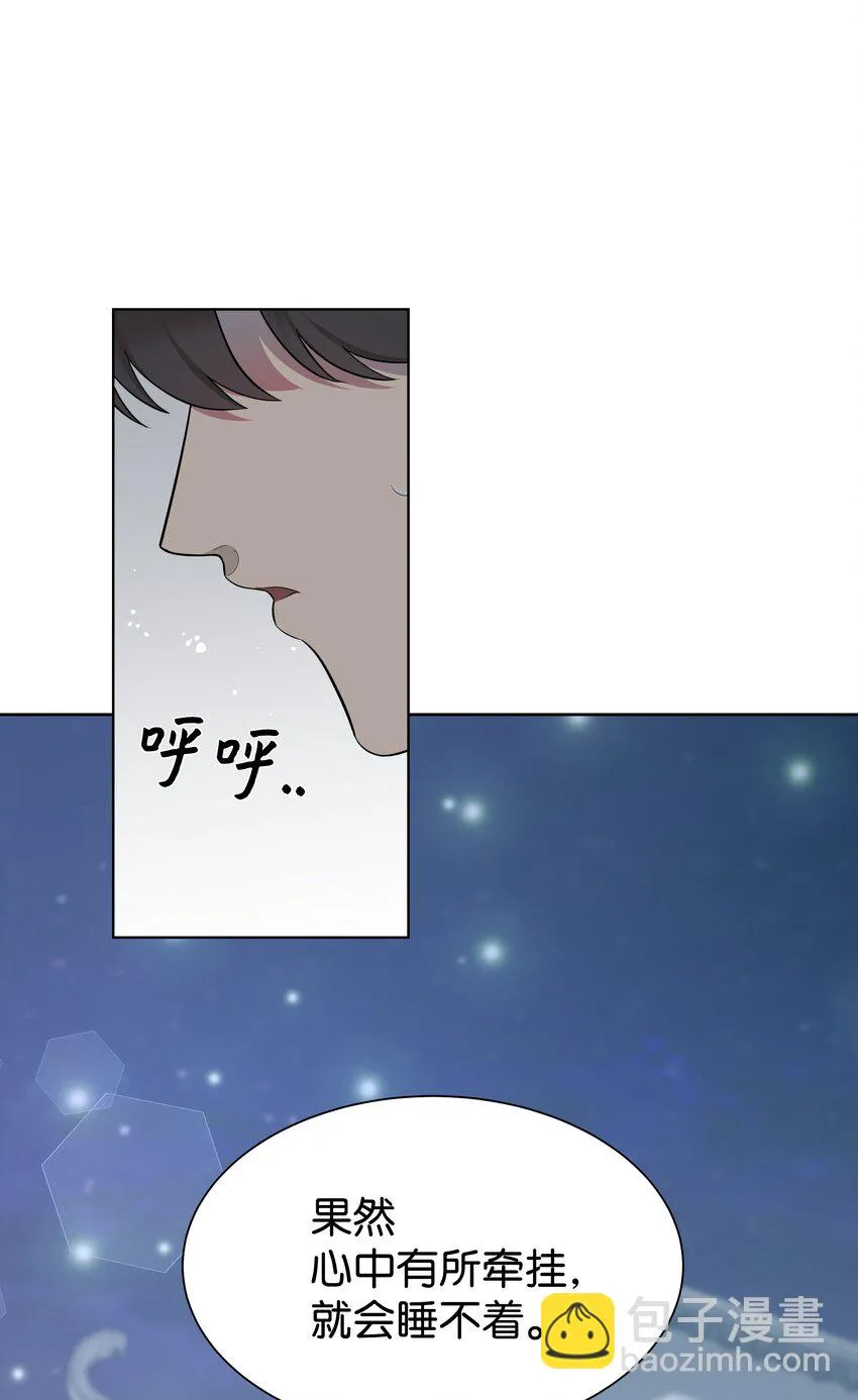 81 等待 第16页
