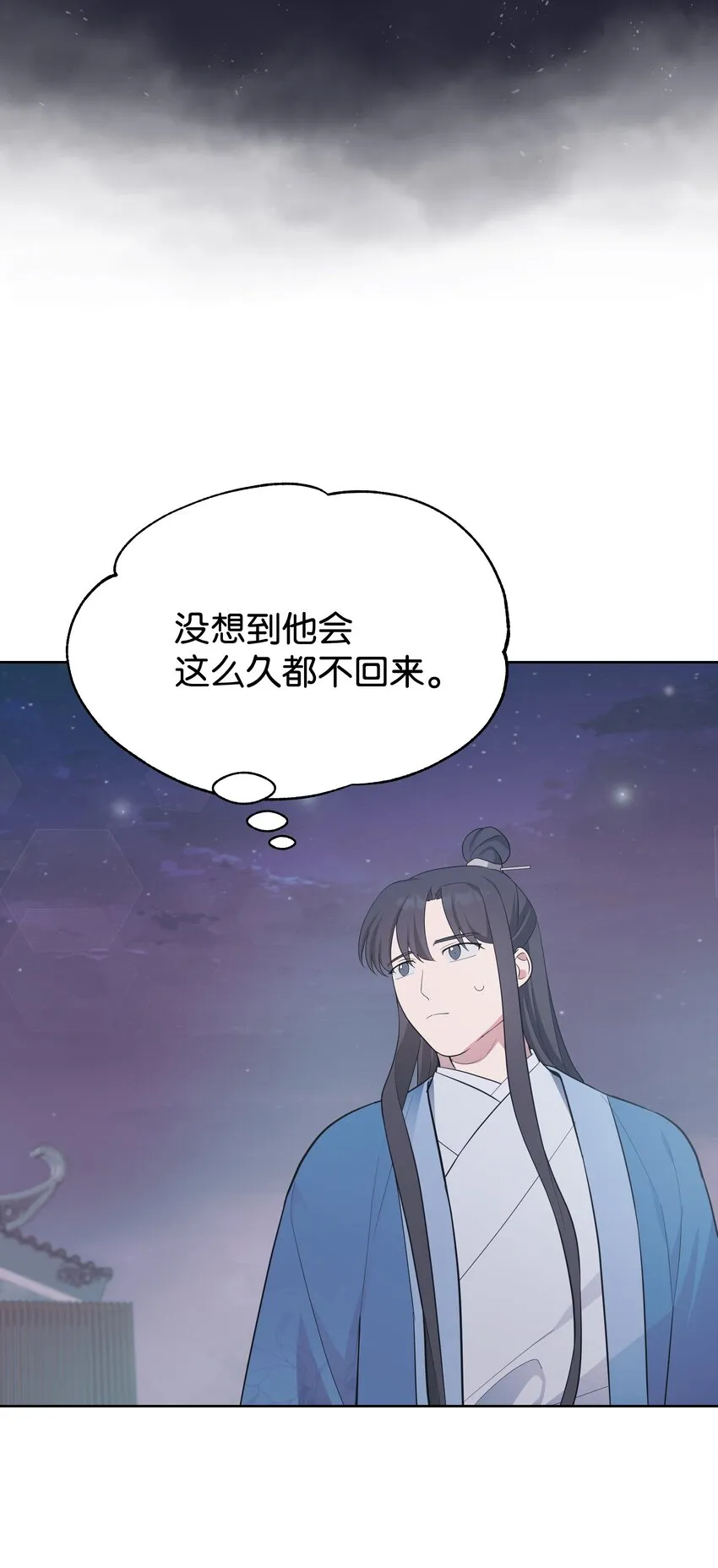 81 等待 第22页