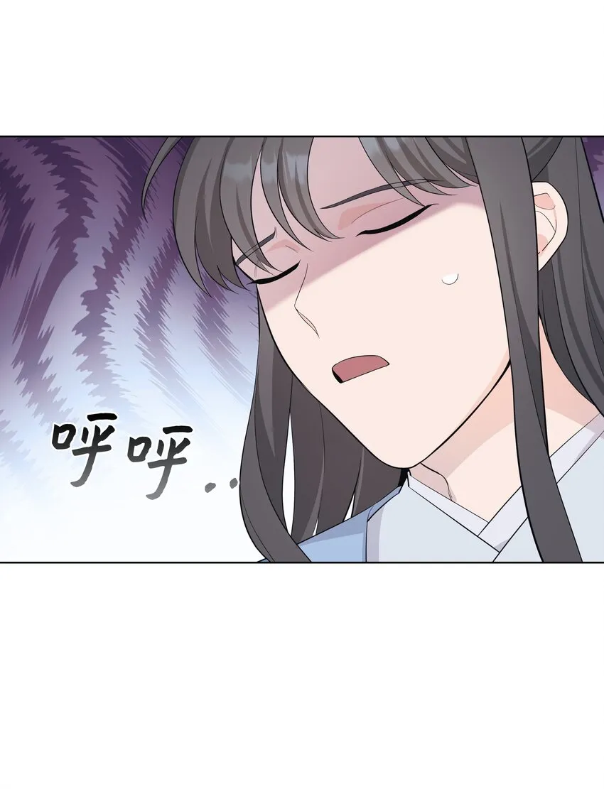 81 等待 第23页