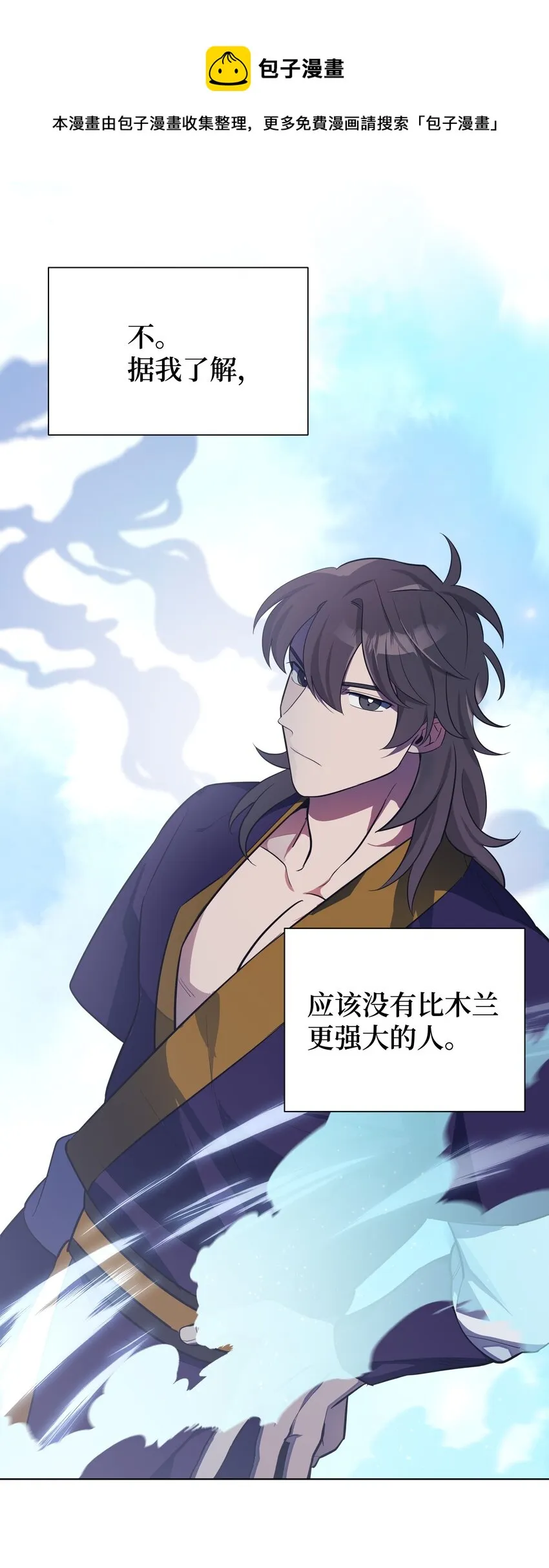 81 等待 第25页