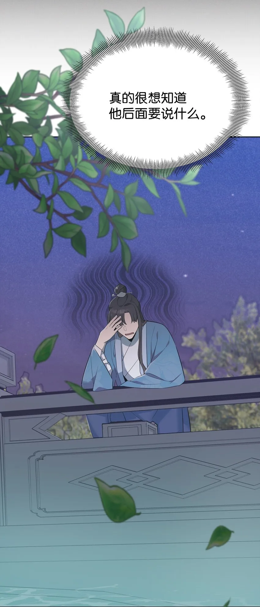 81 等待 第28页