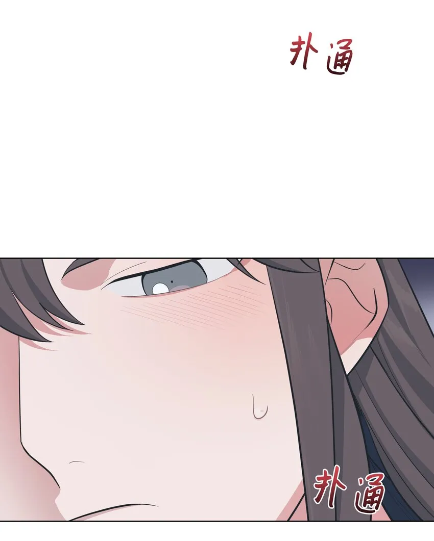 81 等待 第30页