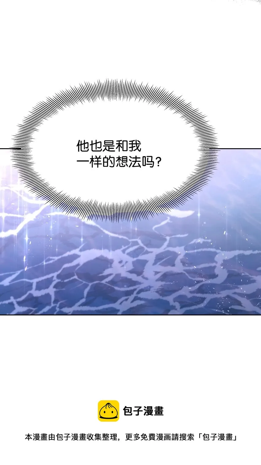 81 等待 第33页