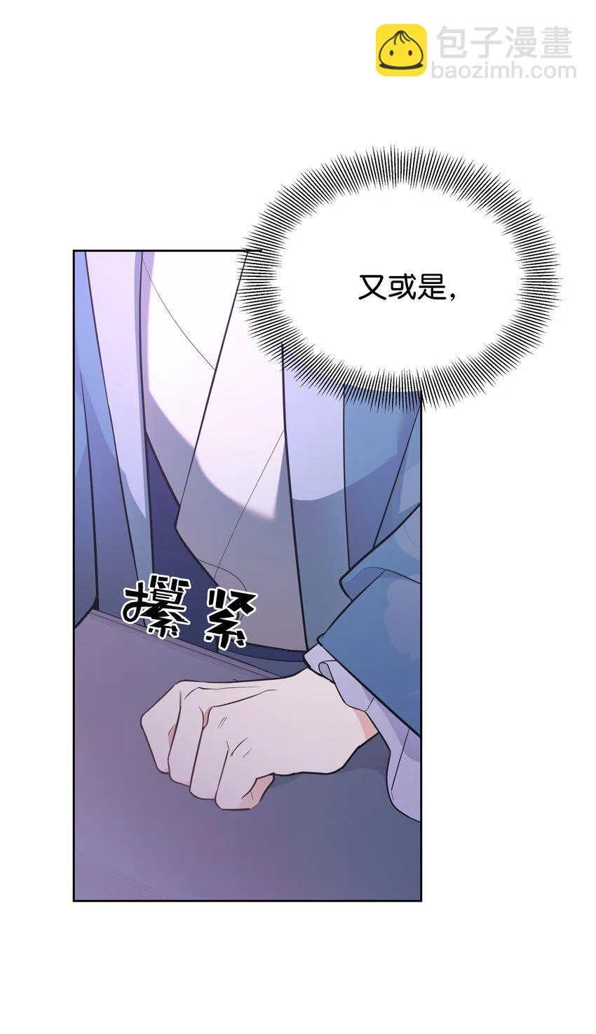 81 等待 第34页