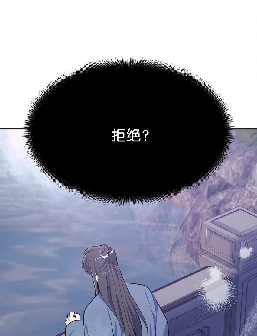 81 等待 第35页