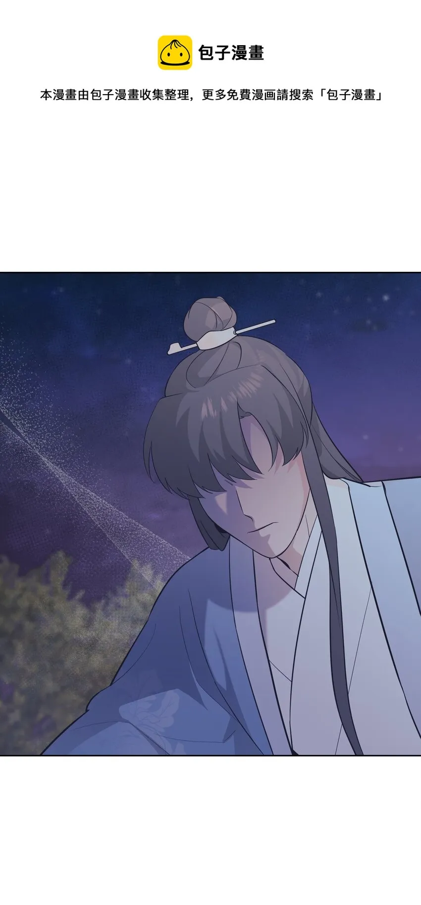 81 等待 第37页