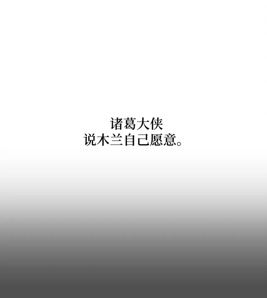 81 等待 第38页
