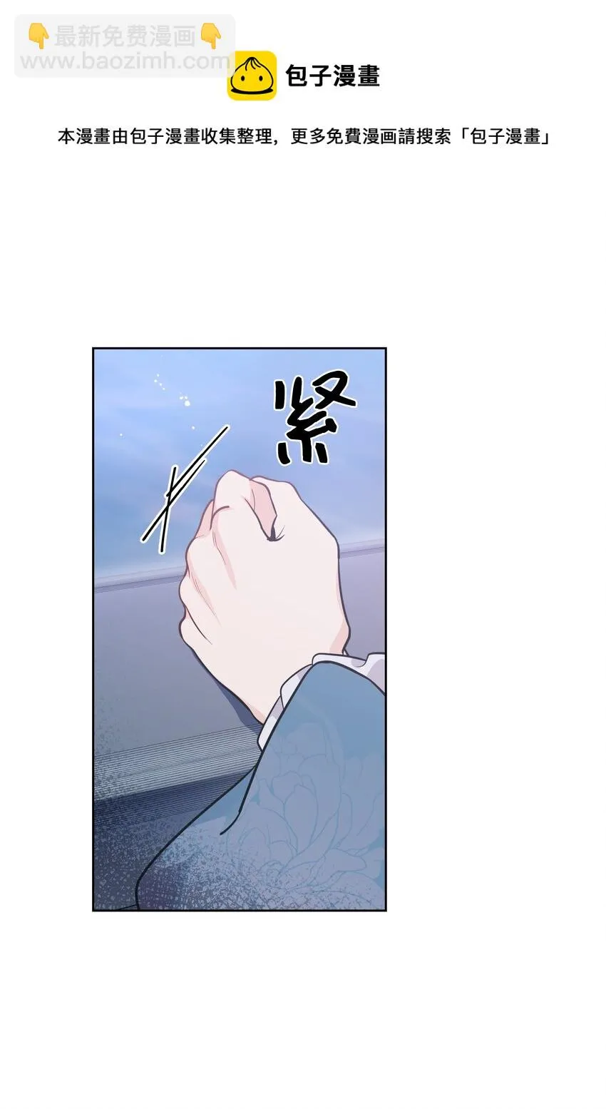 81 等待 第41页