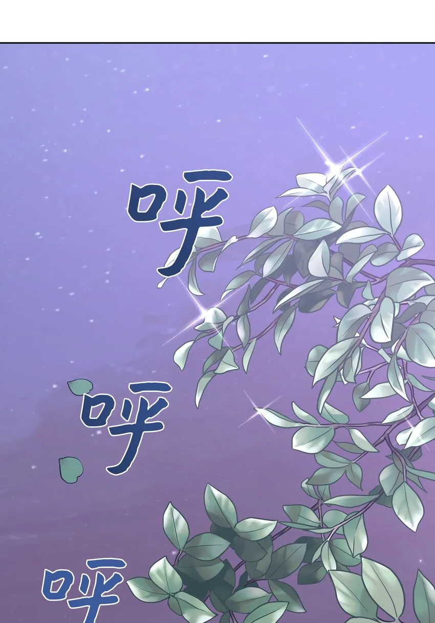 81 等待 第43页
