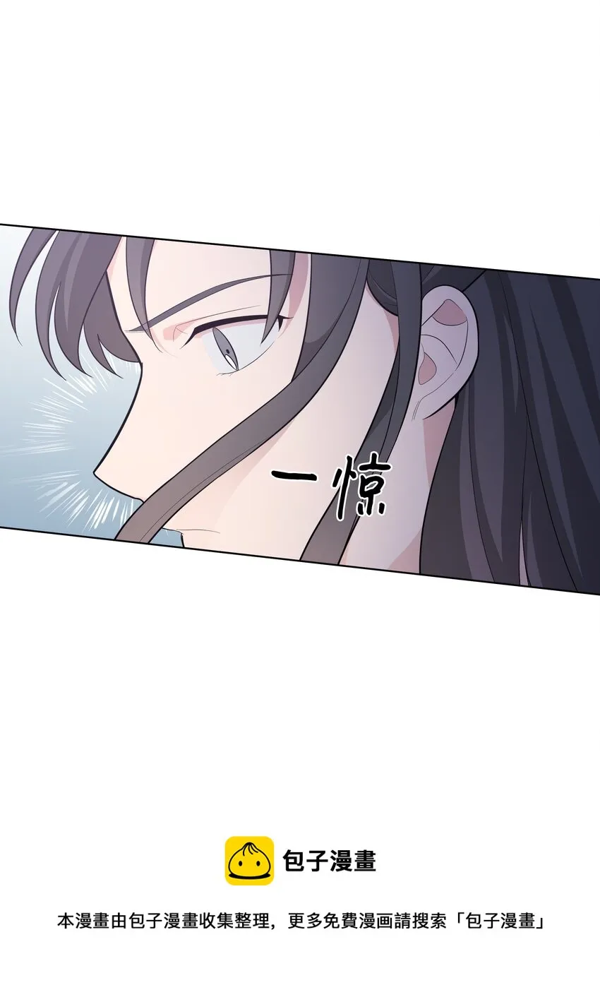 81 等待 第45页