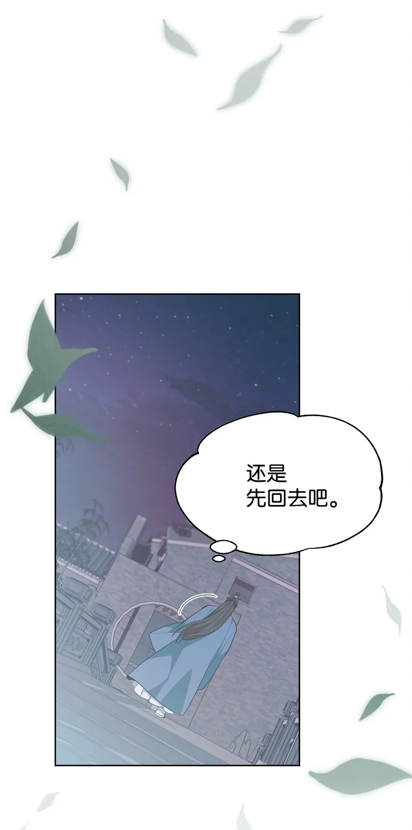 81 等待 第47页