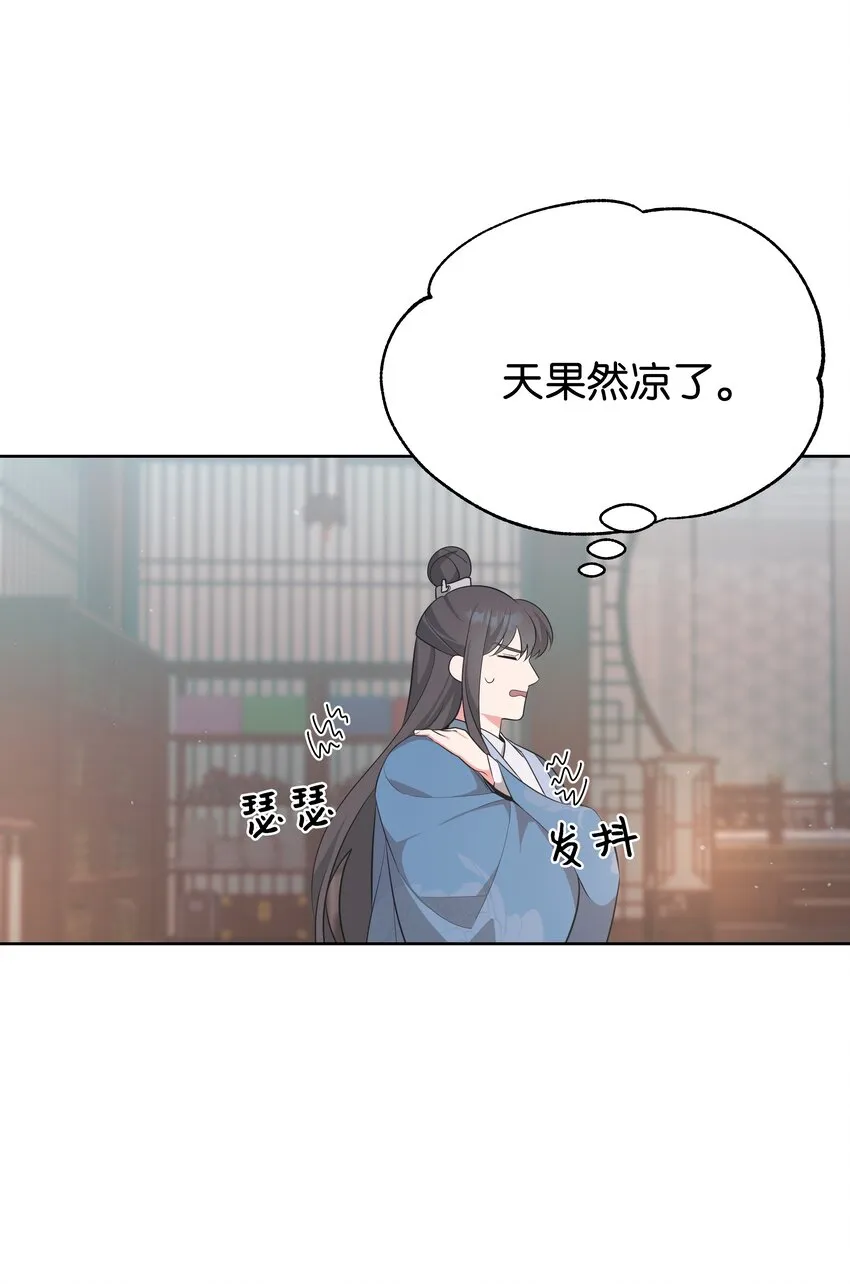 81 等待 第51页
