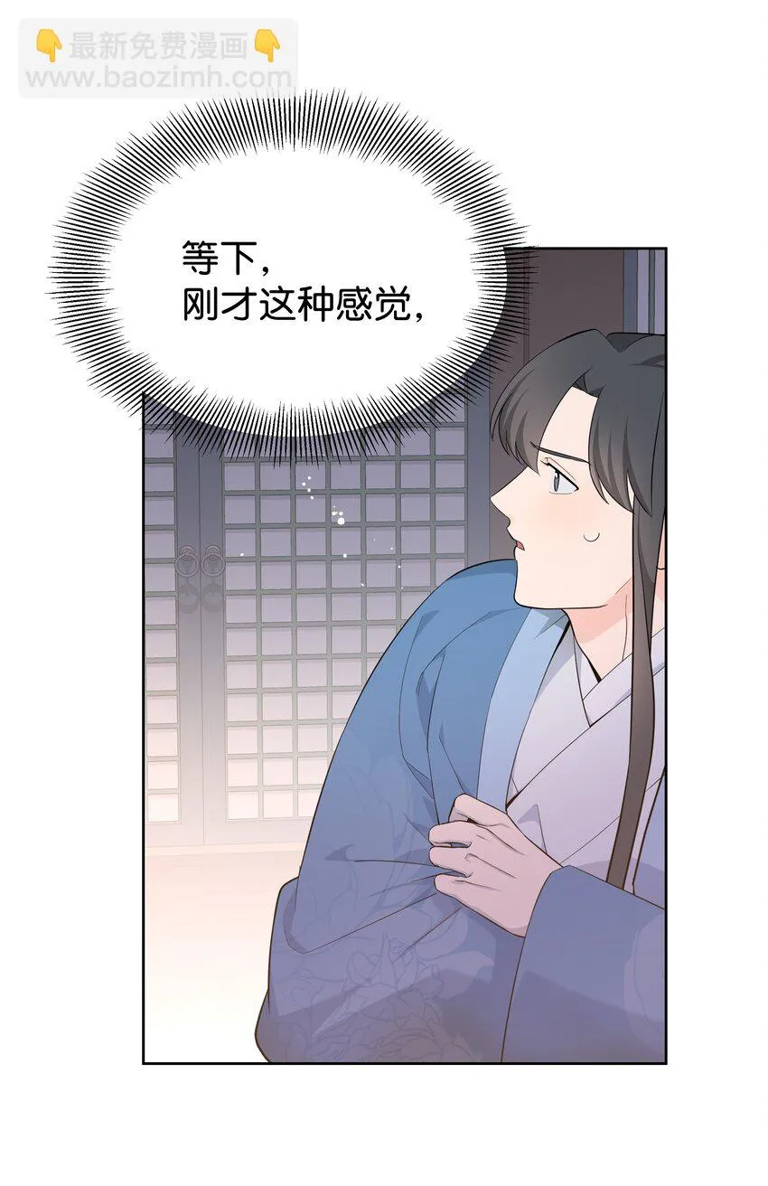 81 等待 第52页