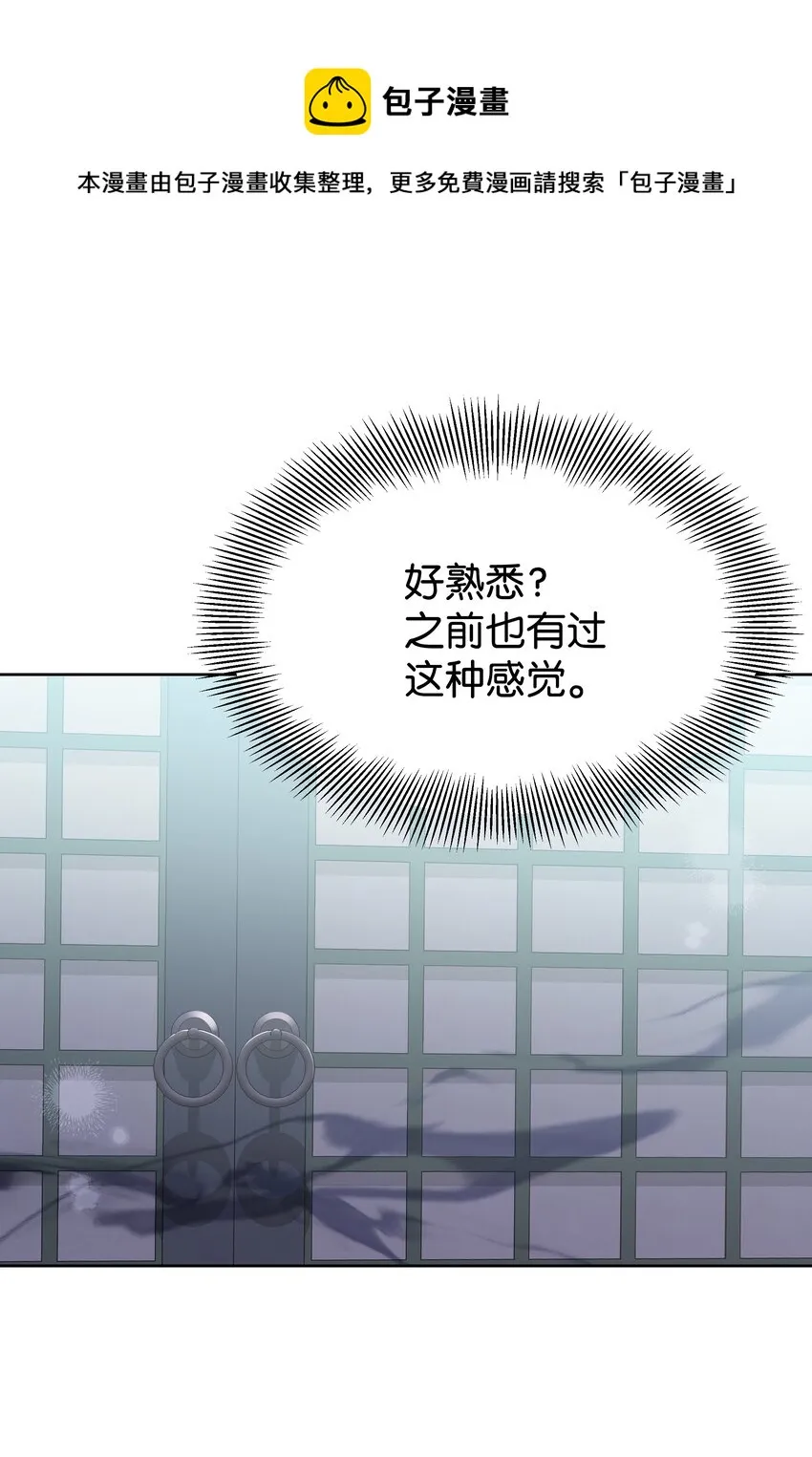 81 等待 第53页