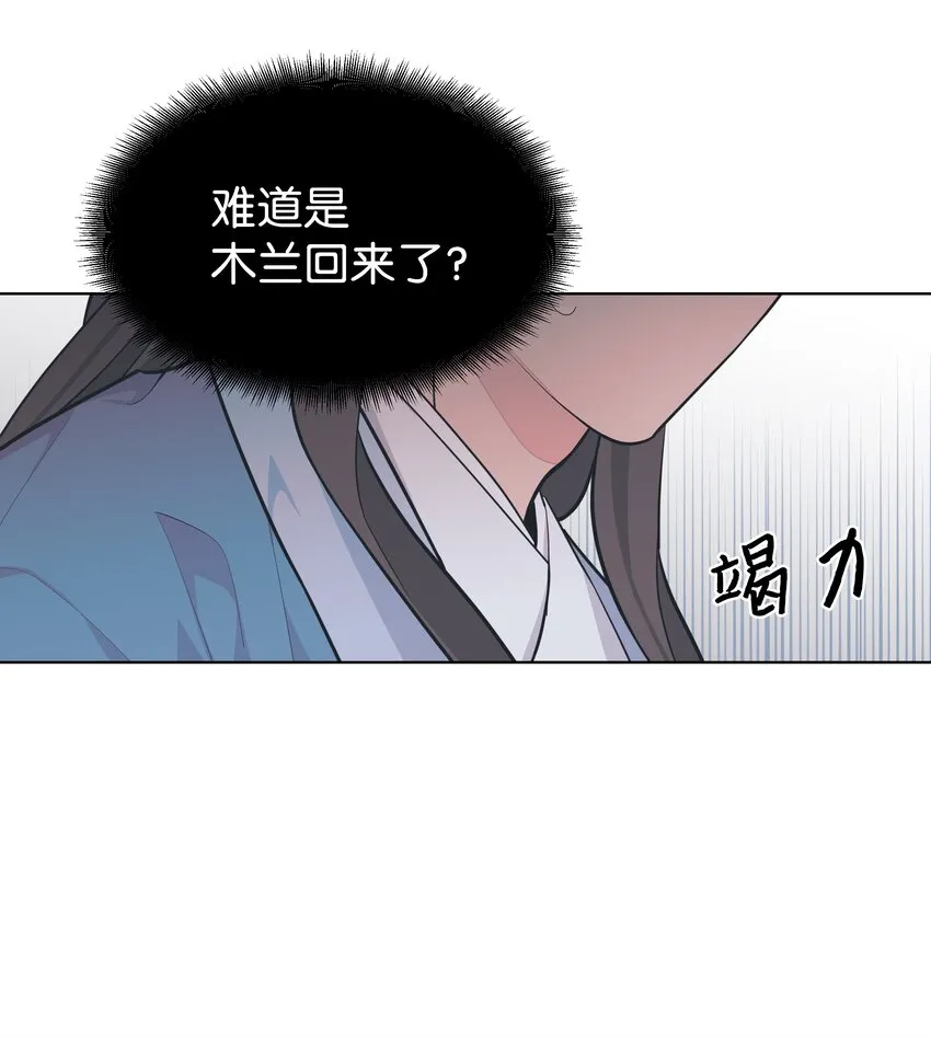 81 等待 第55页