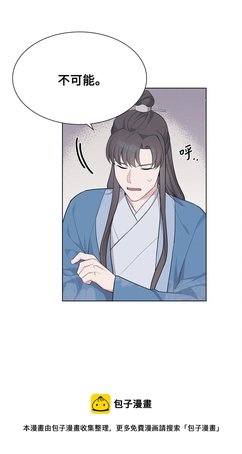 81 等待 第57页