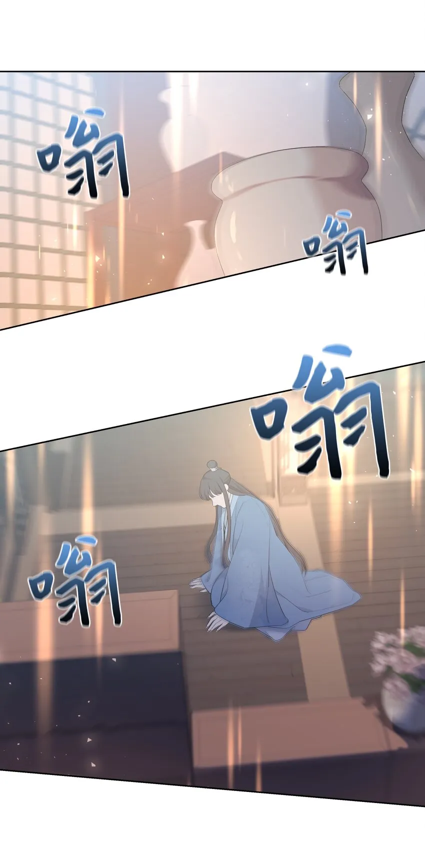 81 等待 第60页