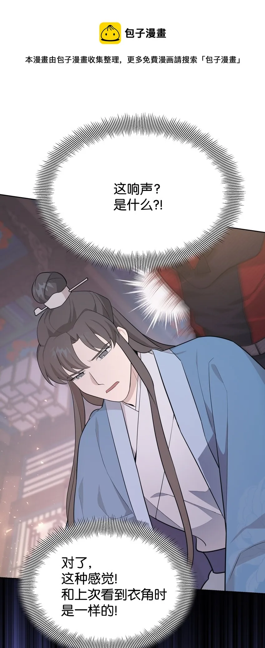 81 等待 第61页