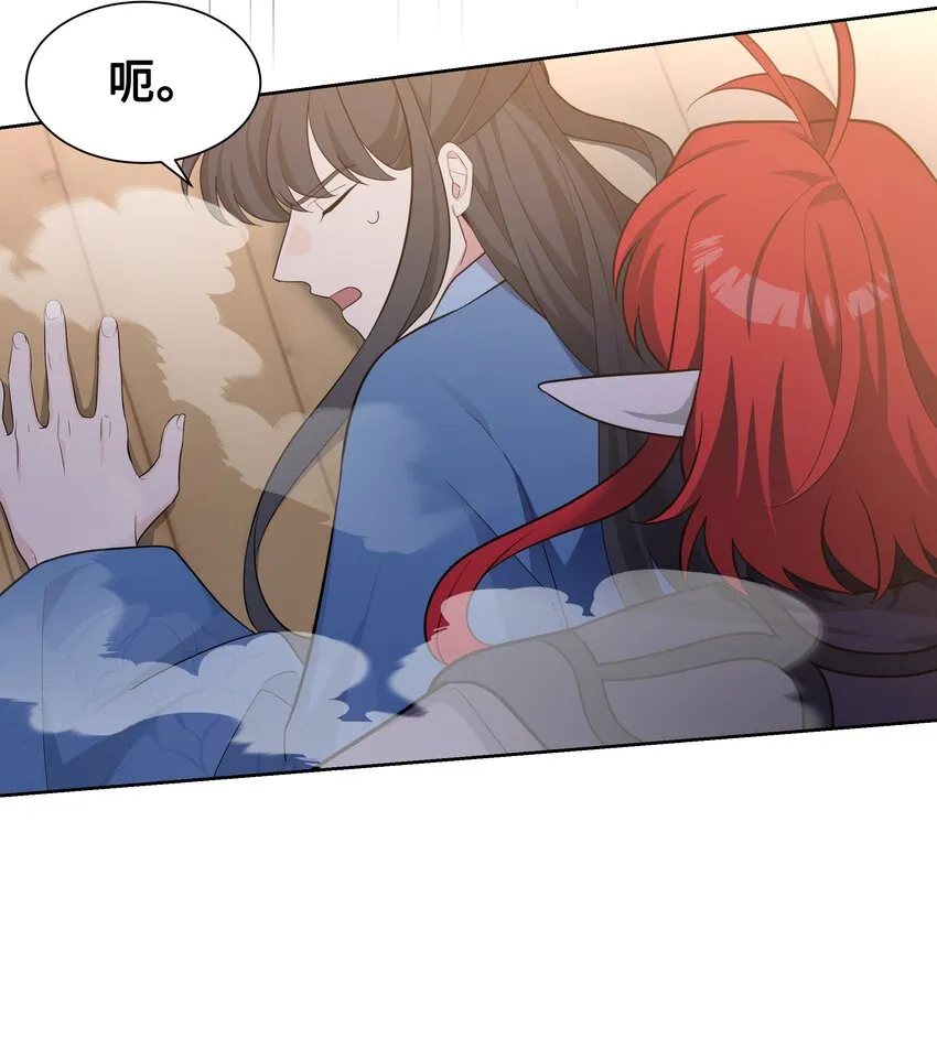 81 等待 第64页