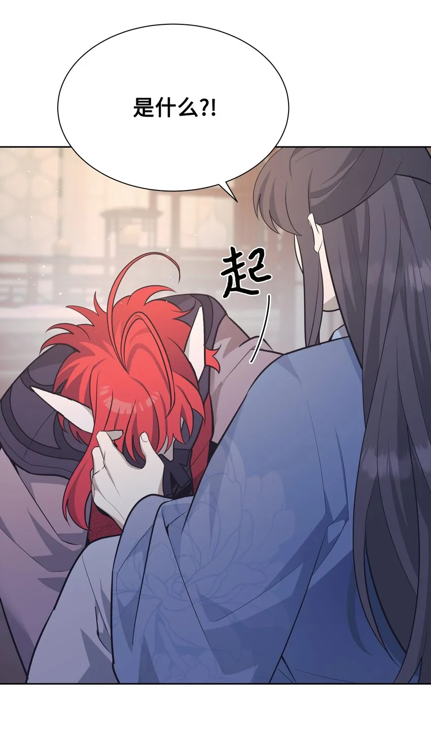 81 等待 第67页