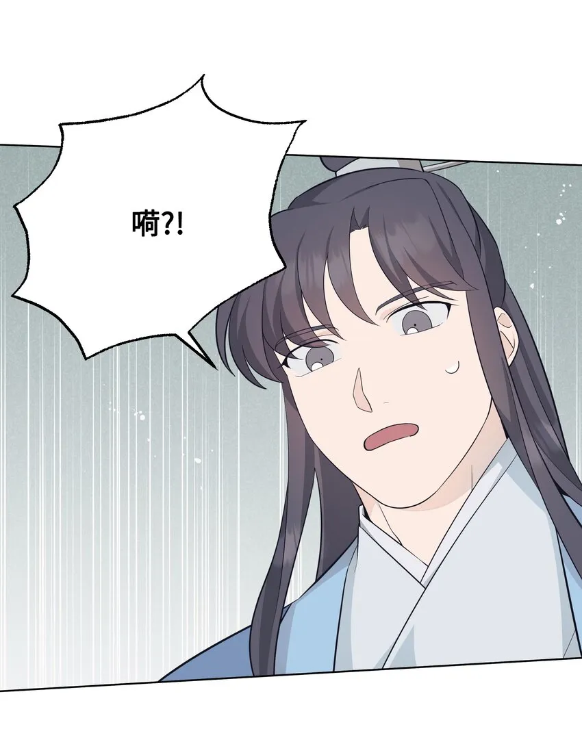 81 等待 第68页