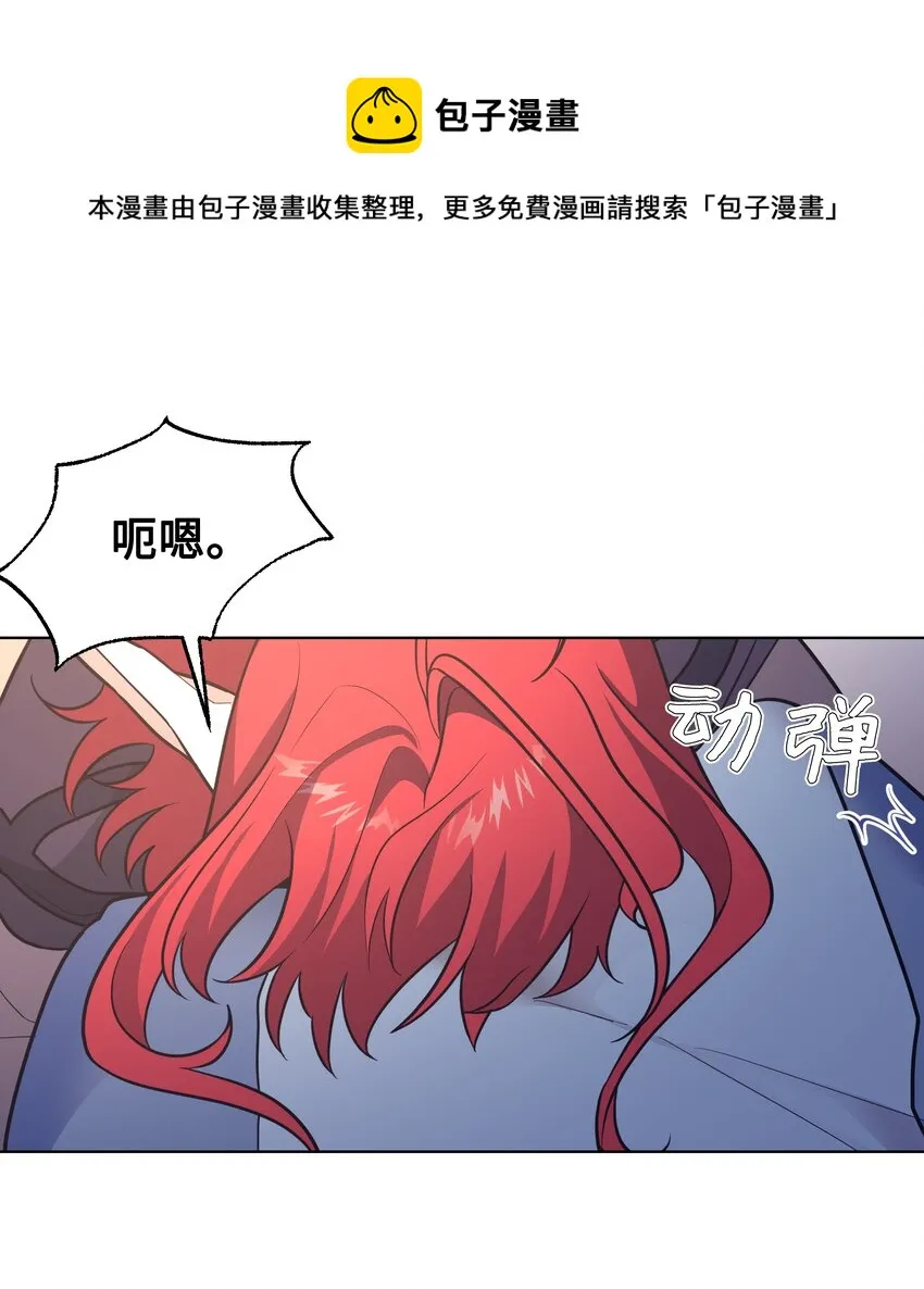 81 等待 第69页