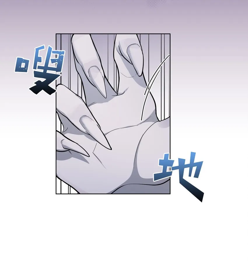 81 等待 第71页