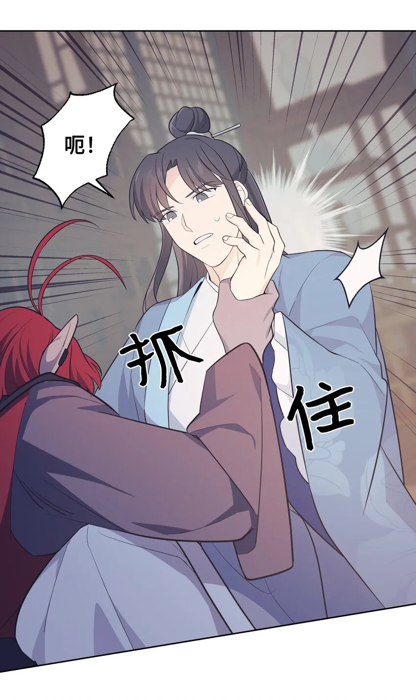 81 等待 第72页