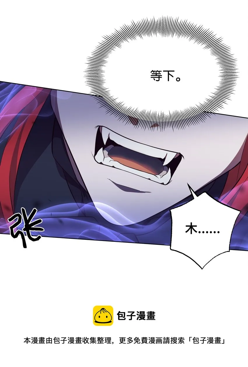 81 等待 第73页