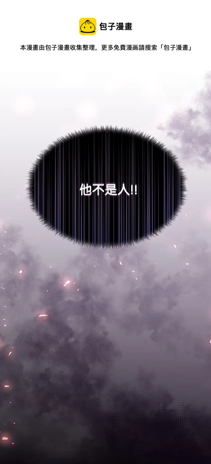 81 等待 第77页