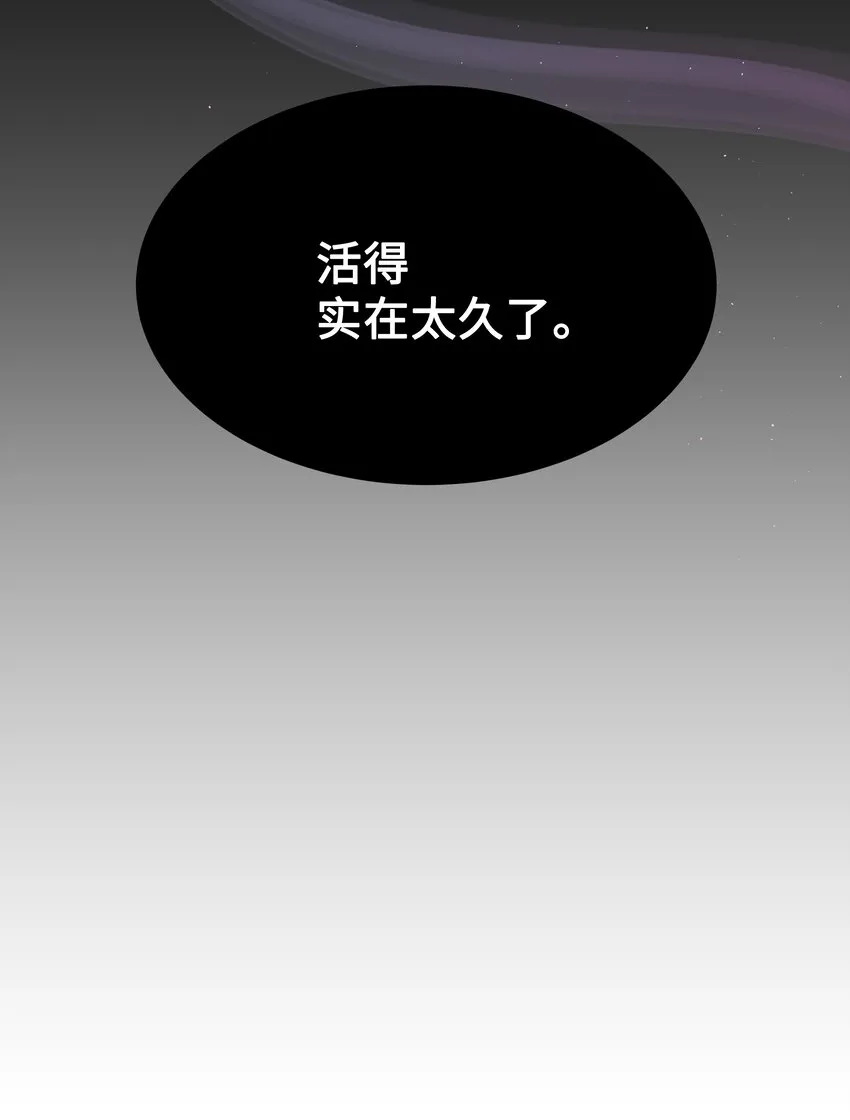 80 恋慕（2） 第19页