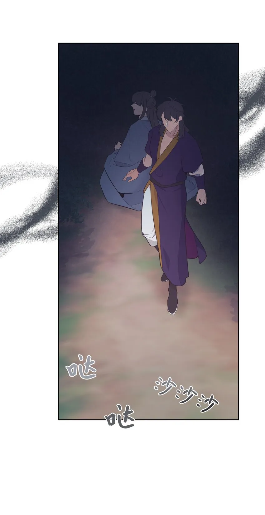 80 恋慕（2） 第38页