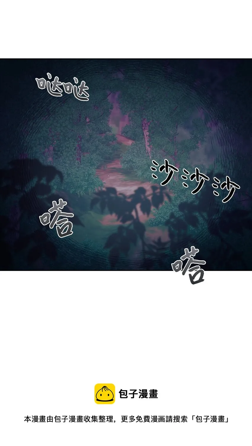 80 恋慕（2） 第41页