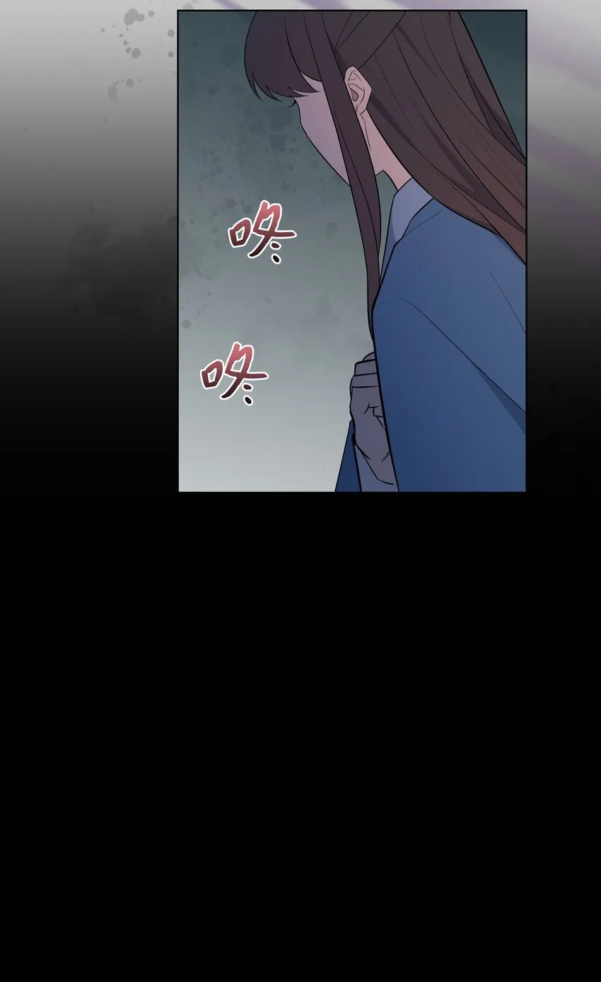 80 恋慕（2） 第44页