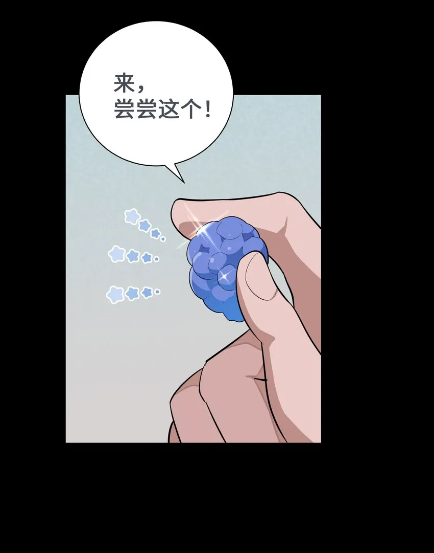 79 恋慕（1） 第34页