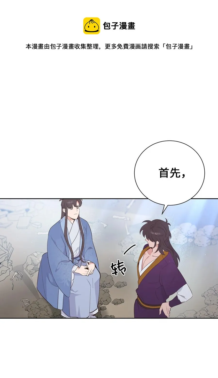 77 依赖 第17页
