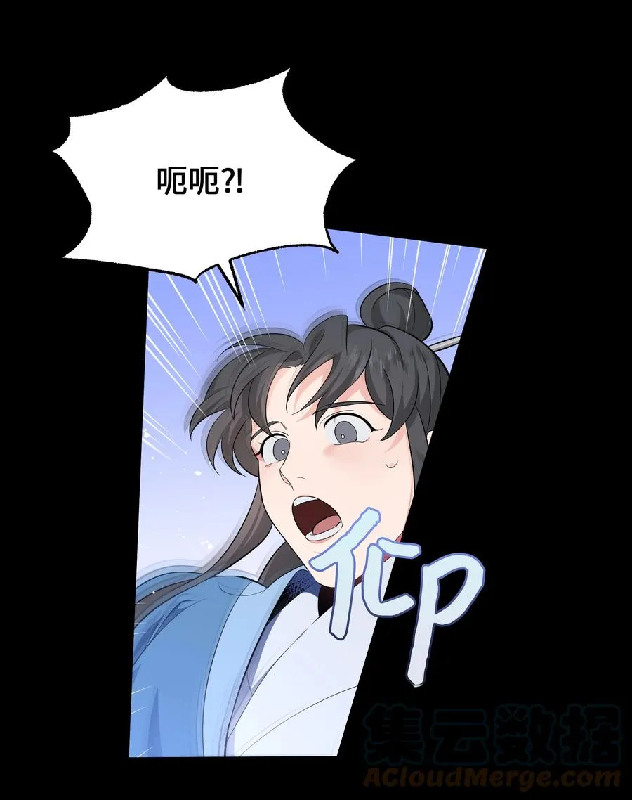 77 依赖 第31页