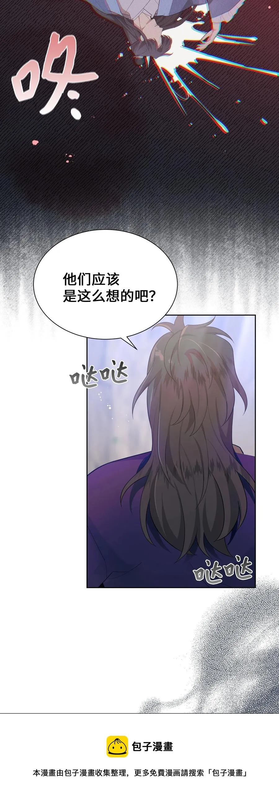 77 依赖 第41页