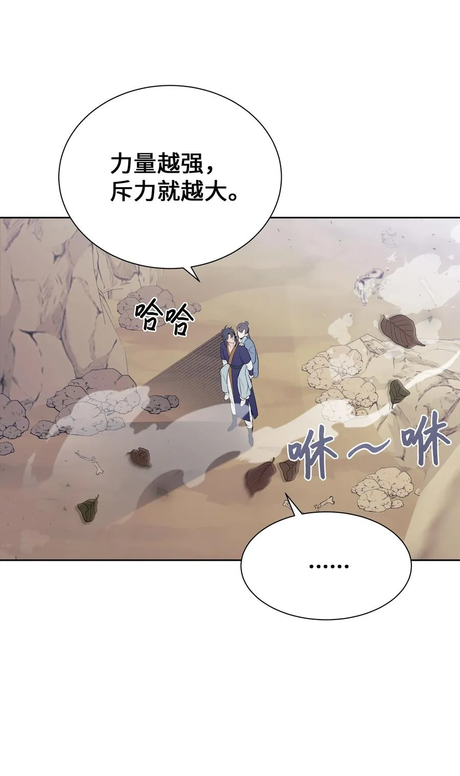 77 依赖 第54页