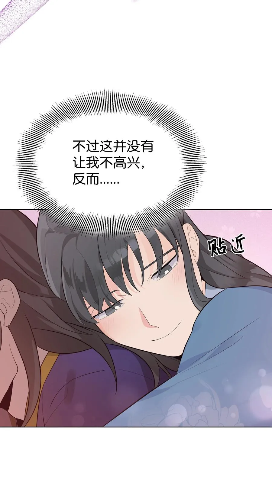 77 依赖 第60页
