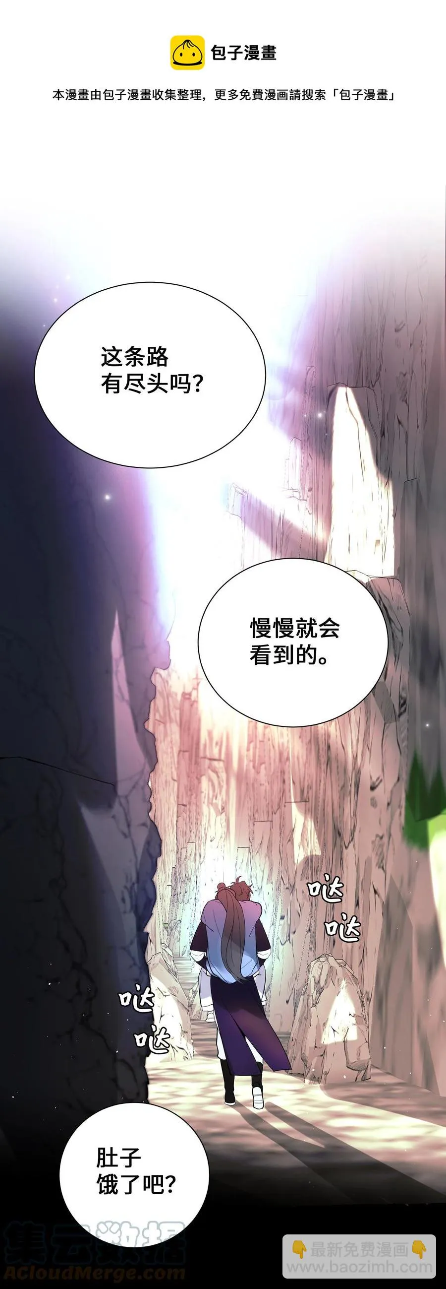 77 依赖 第61页